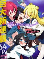 厨神之路 美食漫画免费看