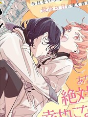 古风妖缘录 古风漫画免费看