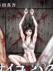 魔法学院之星 奇幻漫画免费看